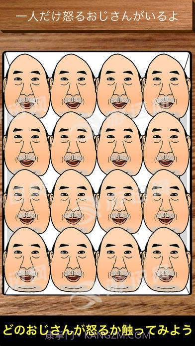 Angryojisan截图2 Angryojisan截图2