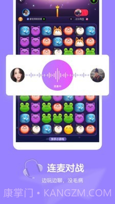 快手小游戏最新版截图4 快手小游戏最新版截图4