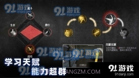 无尽噩梦无限子弹截图1