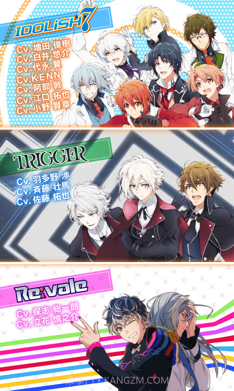 IDOliSH7截图2