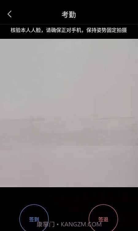 智能排班截图2 智能排班截图2