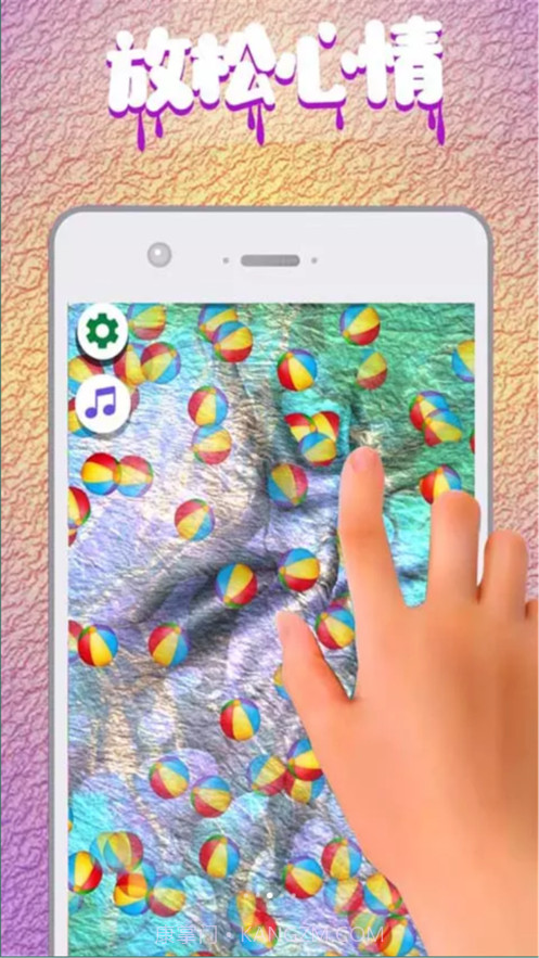 超级史莱姆粘液模拟器截图3