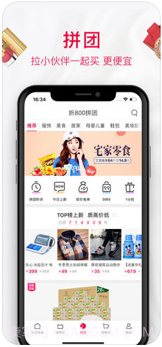 折800截图4 折800截图4