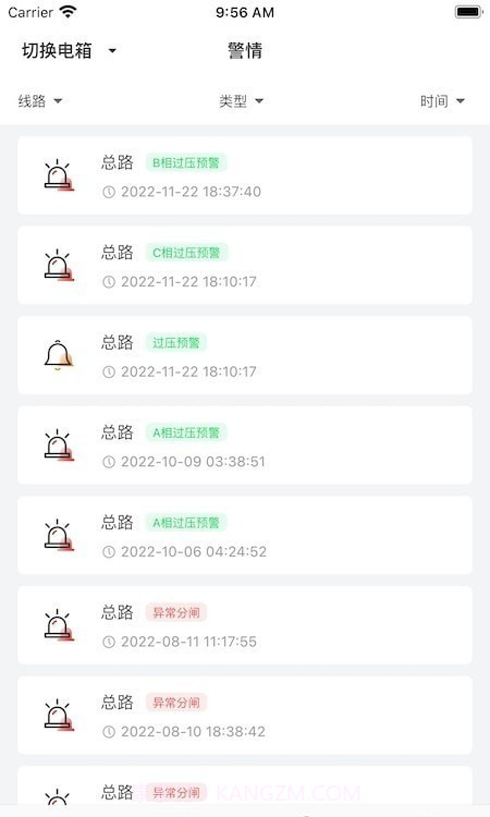 曼顿电博士Pro版截图3 曼顿电博士Pro版截图3