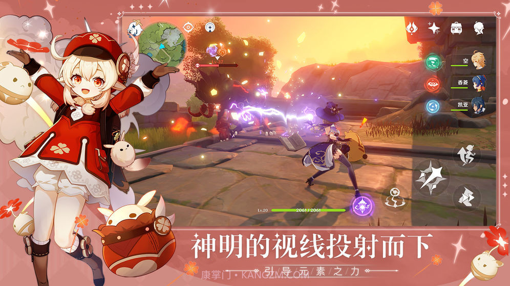 原神画质助手截图2 原神画质助手截图2