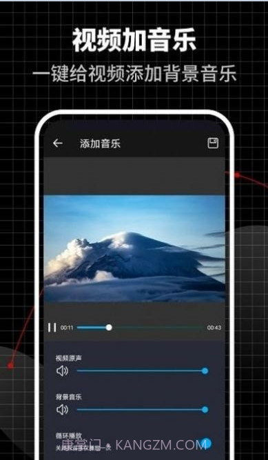 合力视频编辑器截图2 合力视频编辑器截图2