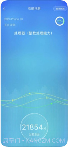 鲁大师截图4 鲁大师截图4