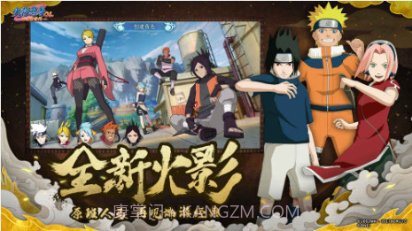 火影忍者OL截图1 火影忍者OL截图1