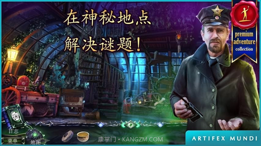 狩魔者3真相截图2