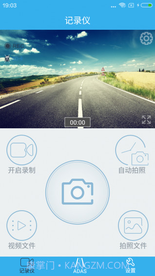 锐眼安卓截图1 锐眼安卓截图1