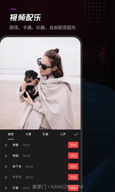 给亲视频剪辑截图4 给亲视频剪辑截图4