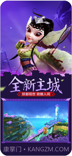 灵妖记截图2 灵妖记截图2