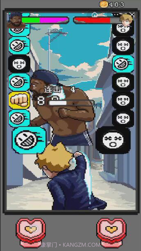 拳王争霸赛截图2