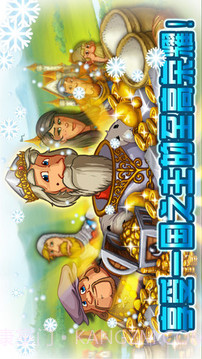 家园7：雪域截图2