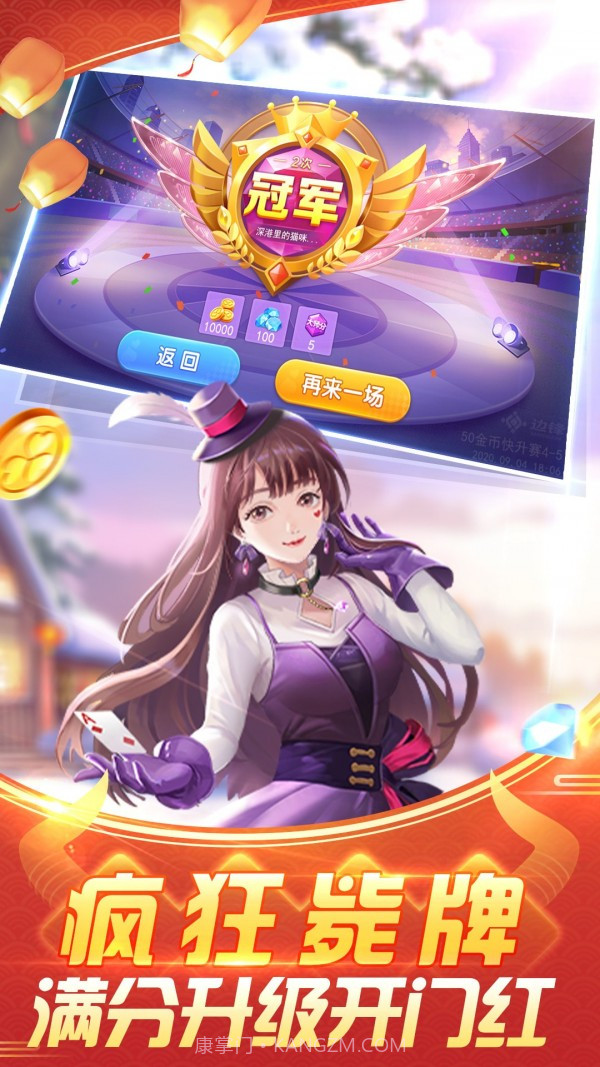 拖拉机爬坡赛车截图2 拖拉机爬坡赛车截图2