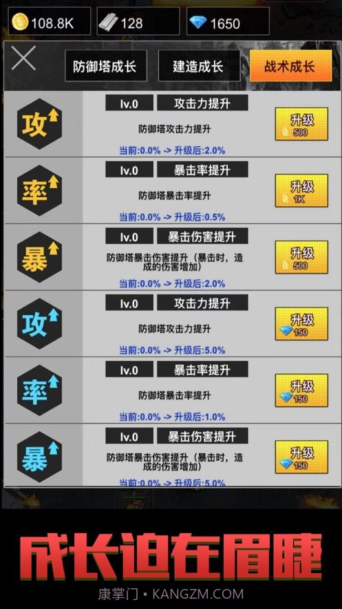 僵尸末日2突破重围截图5