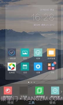 Win10桌面主题截图3 Win10桌面主题截图3