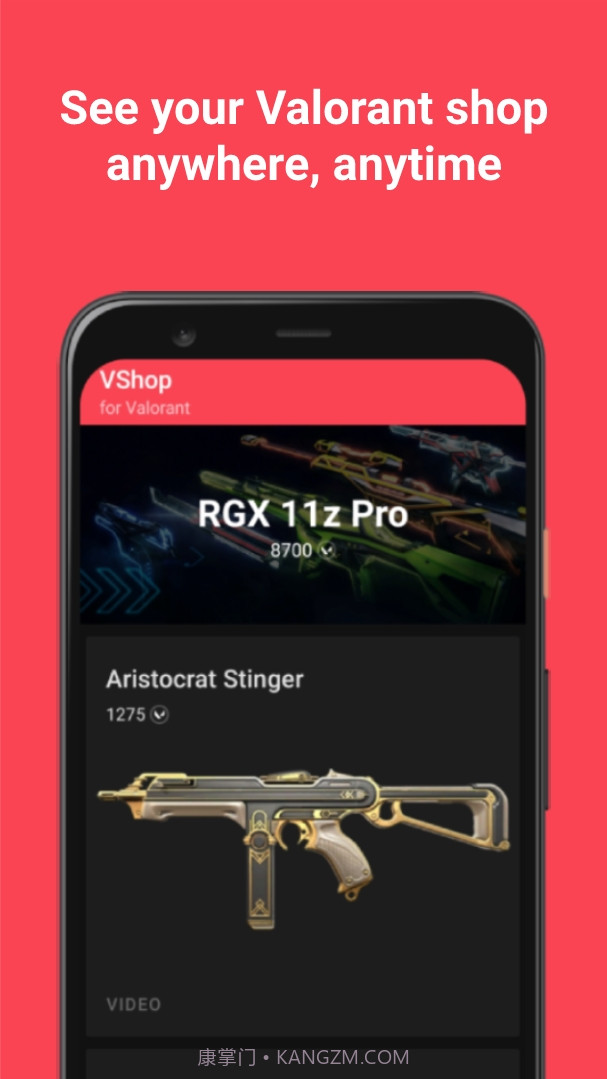 VShop for Valorant截图3 VShop for Valorant截图3