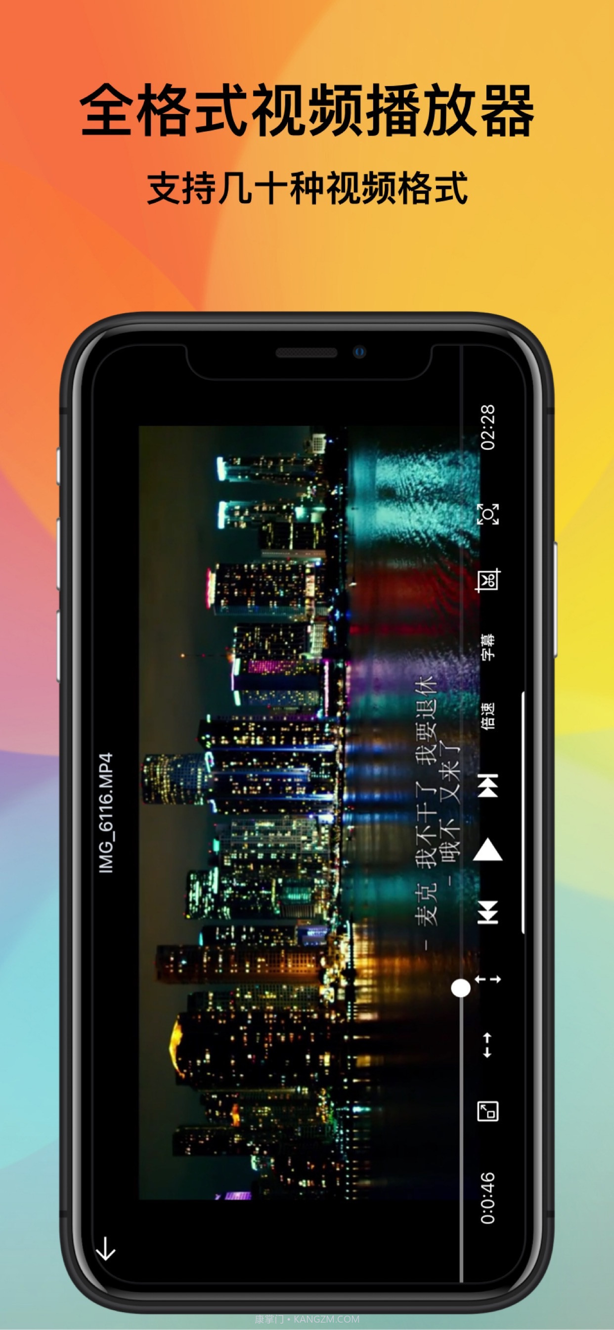 文件全能王(文件管理)截图6 文件全能王(文件管理)截图6