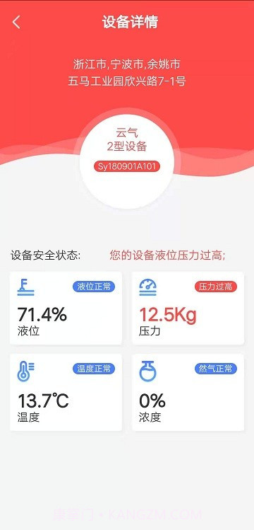云气截图1 云气截图1