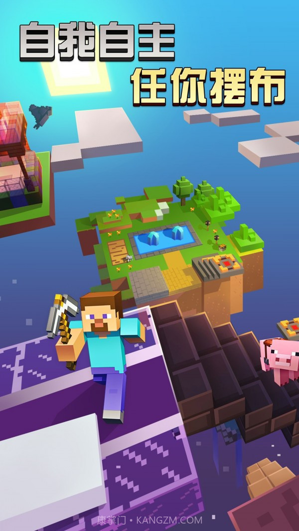 像素模拟世界截图4 像素模拟世界截图4