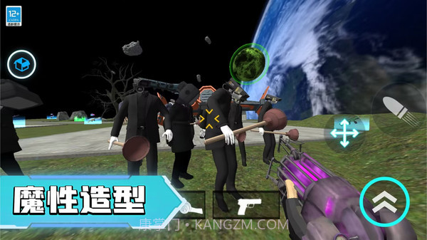 马桶人宇宙战场截图3