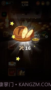 烹饪2048截图3 烹饪2048截图3
