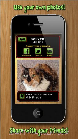 七巧板截图4 七巧板截图4