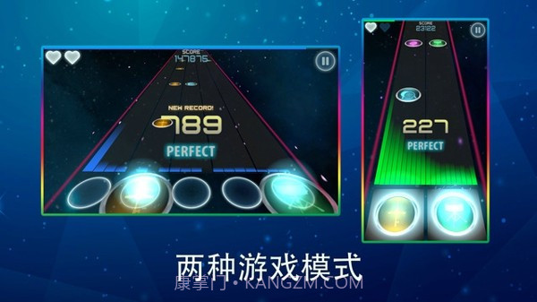 无限节奏截图1 无限节奏截图1