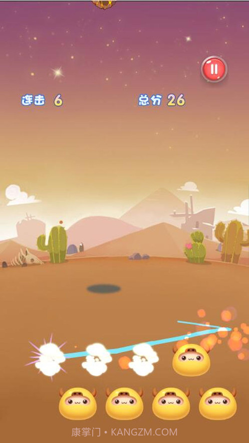 星座弹弹消截图3 星座弹弹消截图3