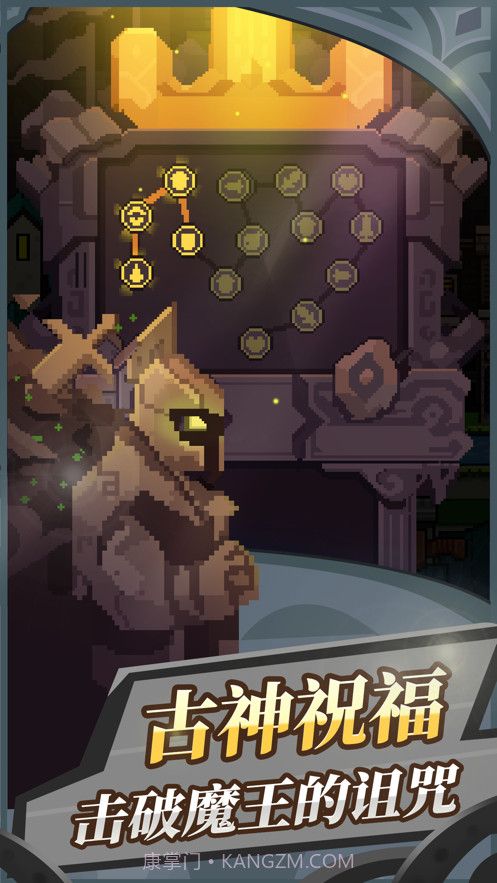 无限骑士重生截图3