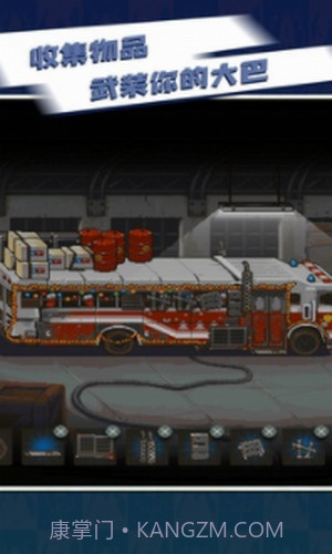 全民僵尸大战截图2 全民僵尸大战截图2