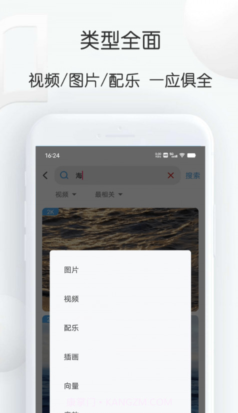 pixabay素材工厂截图3 pixabay素材工厂截图3
