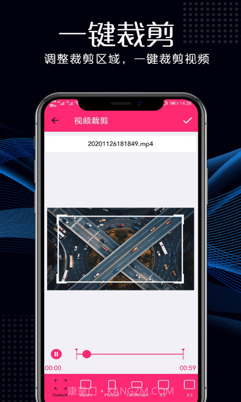 瑾软视频剪辑截图3 瑾软视频剪辑截图3