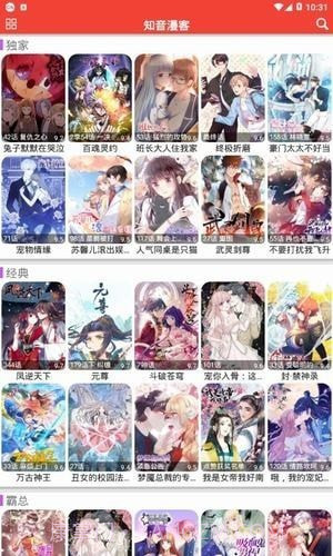 米粒米粒截图4 米粒米粒截图4