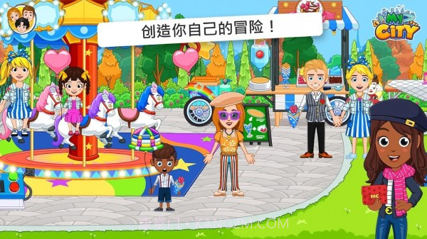 My City巴黎截图4 My City巴黎截图4