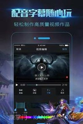 lub手机录屏大师截图1