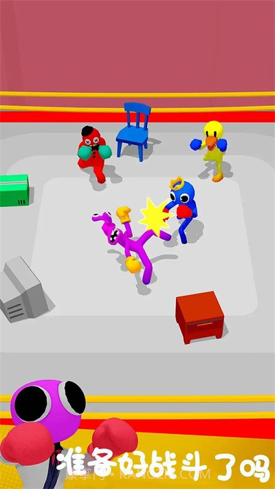 彩虹朋友拳击截图2