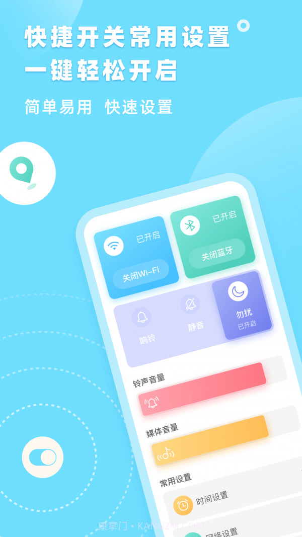 识年截图1 识年截图1