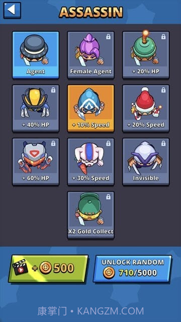 军队入侵者截图4 军队入侵者截图4