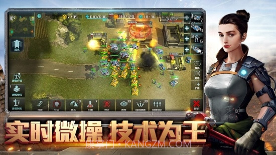 全球行动测试服截图1 全球行动测试服截图1