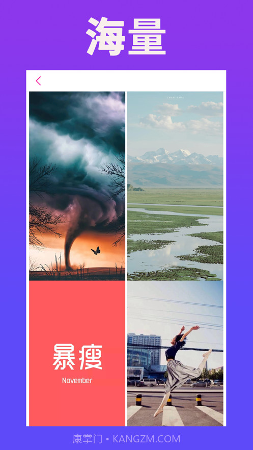 壁纸11截图2 壁纸11截图2