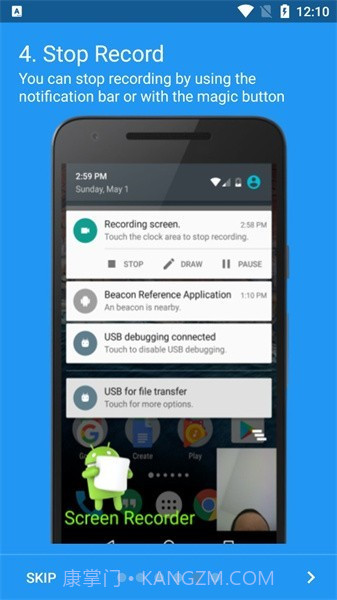 adv屏幕录制工具截图4 adv屏幕录制工具截图4