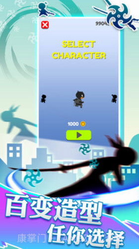 刺客跑酷截图2 刺客跑酷截图2