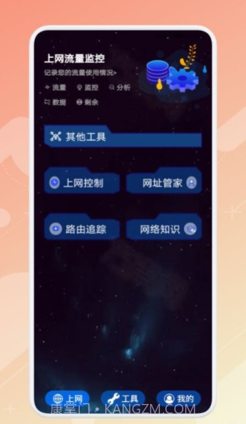 精致万宝箱截图3