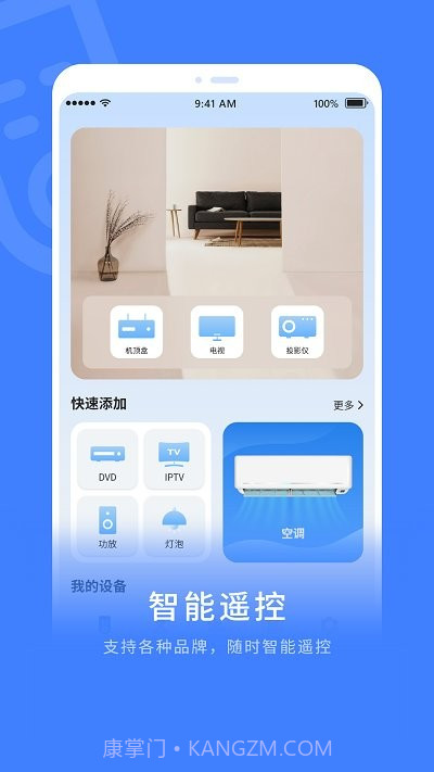 zip全能解压缩截图3