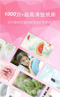 动态壁纸大全高清主题截图1