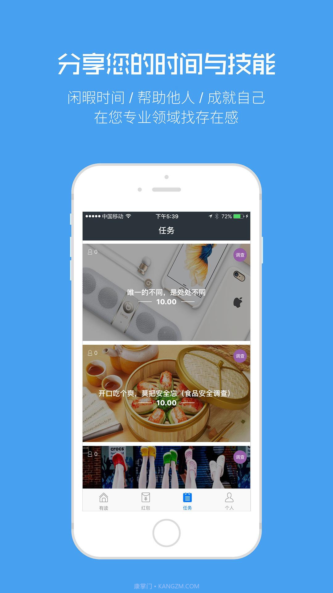 有读截图4 有读截图4