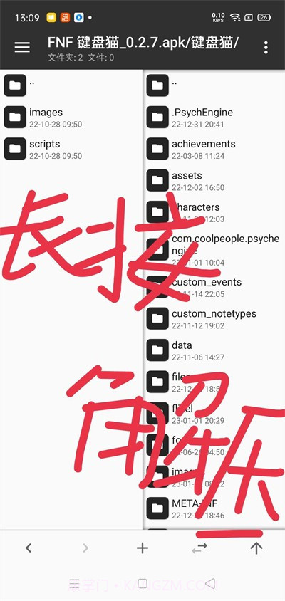 FNF键盘猫截图2 FNF键盘猫截图2