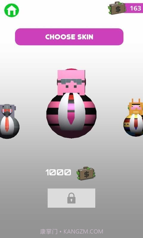 摇摆先生2截图1 摇摆先生2截图1